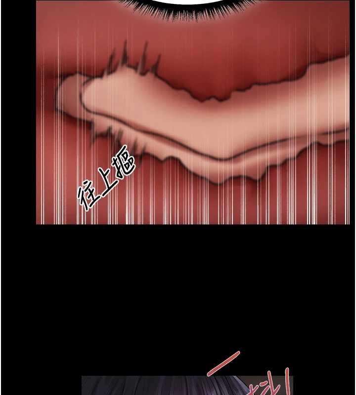 異界獵妻人第115話-成功收服天下一劍 第59頁