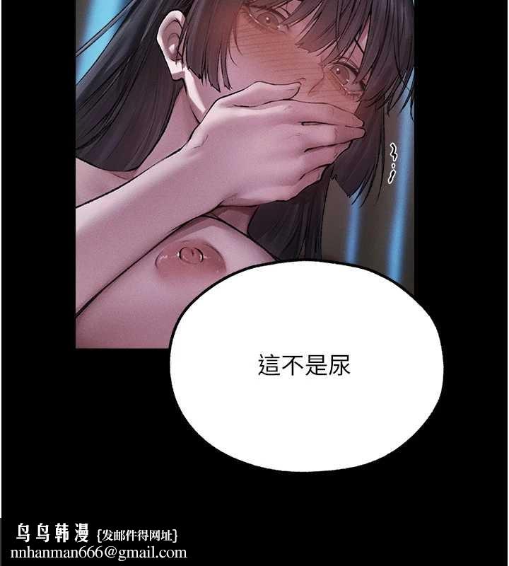 異界獵妻人第115話-成功收服天下一劍 第67頁