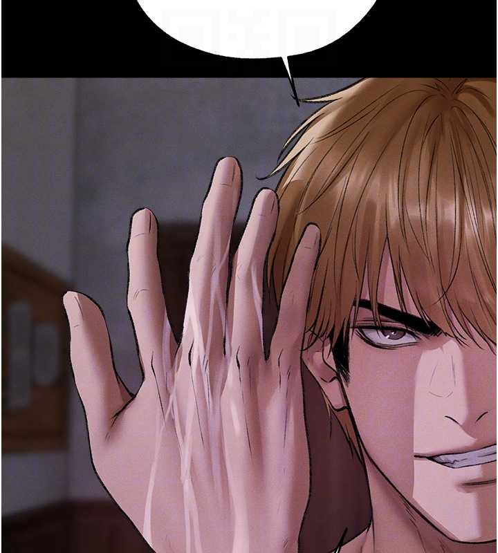 異界獵妻人第115話-成功收服天下一劍 第69頁