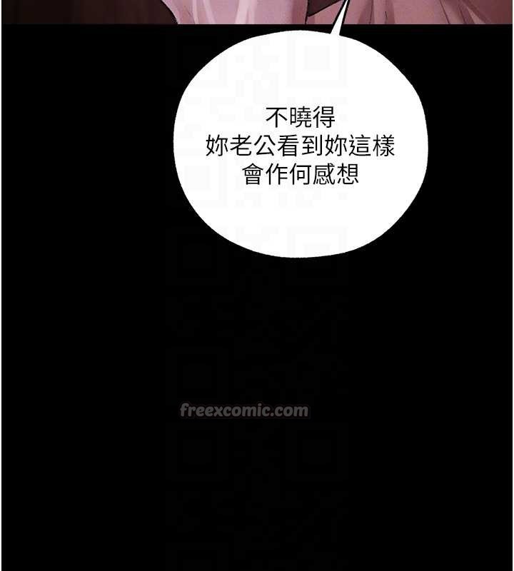 異界獵妻人第115話-成功收服天下一劍 第70頁