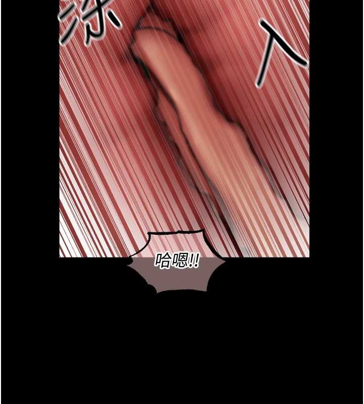 異界獵妻人第115話-成功收服天下一劍 第79頁