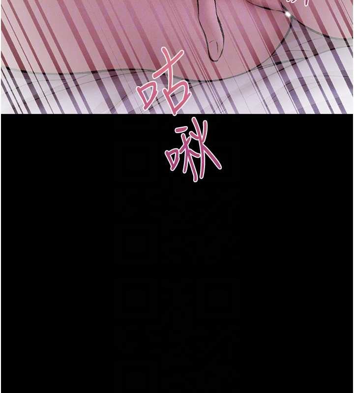 異界獵妻人第115話-成功收服天下一劍 第85頁