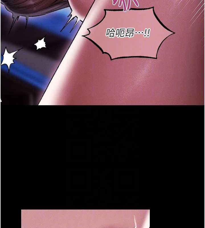 異界獵妻人第115話-成功收服天下一劍 第100頁