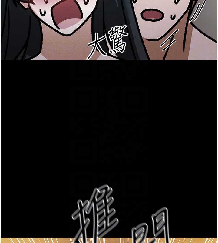 異界獵妻人第115話-成功收服天下一劍 第115頁