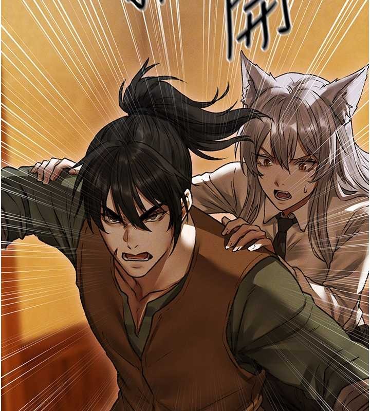 異界獵妻人第115話-成功收服天下一劍 第116頁