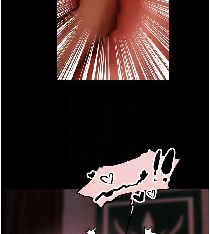 異界獵妻人第115話-成功收服天下一劍 第121頁