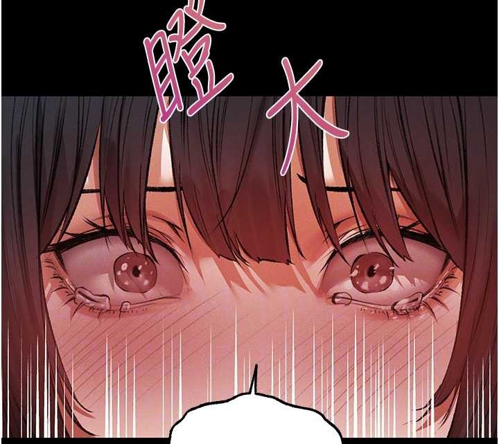 異界獵妻人第115話-成功收服天下一劍 第118頁