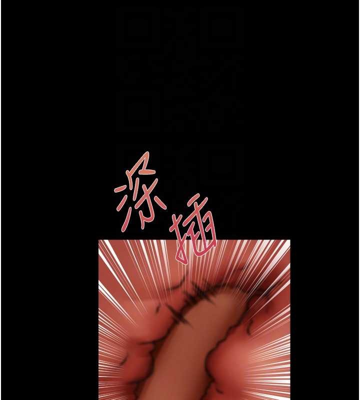 異界獵妻人第115話-成功收服天下一劍 第120頁