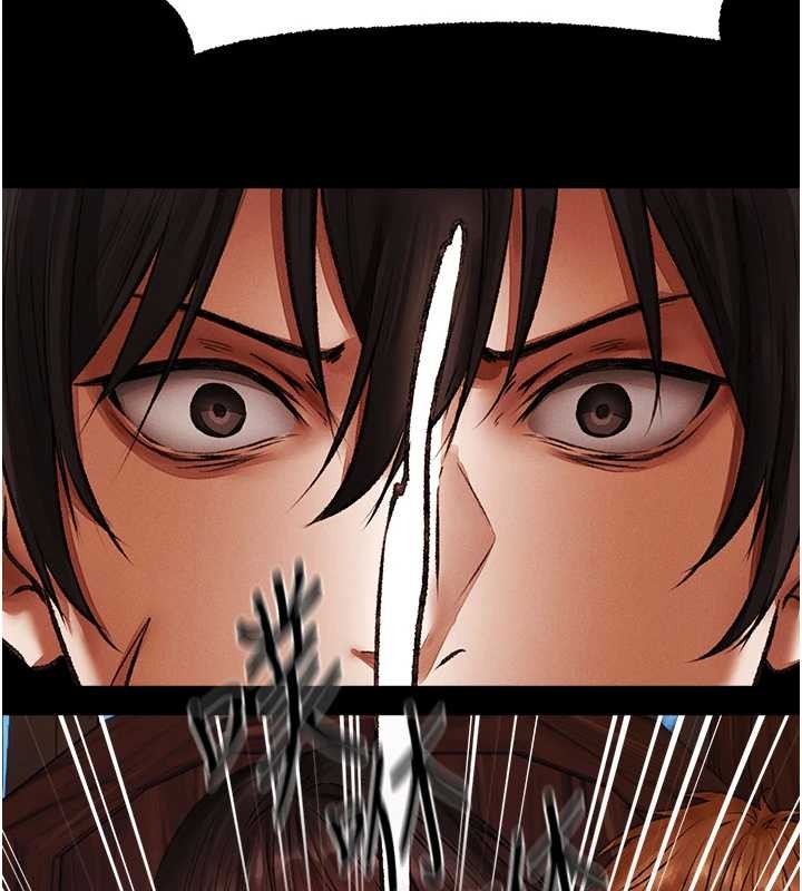 異界獵妻人第115話-成功收服天下一劍 第125頁