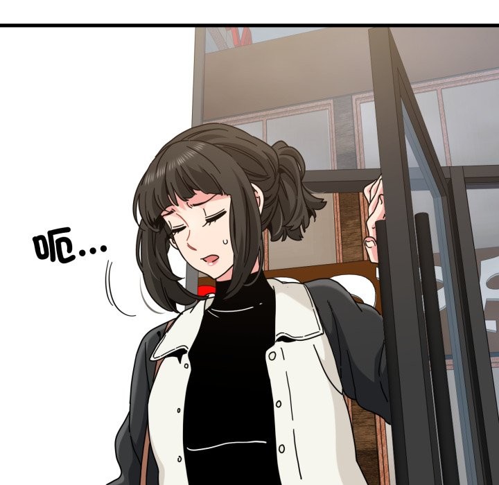 发小碰不得第104話