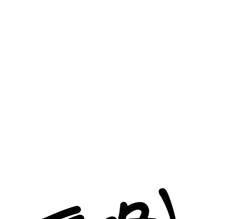 发小碰不得第104話