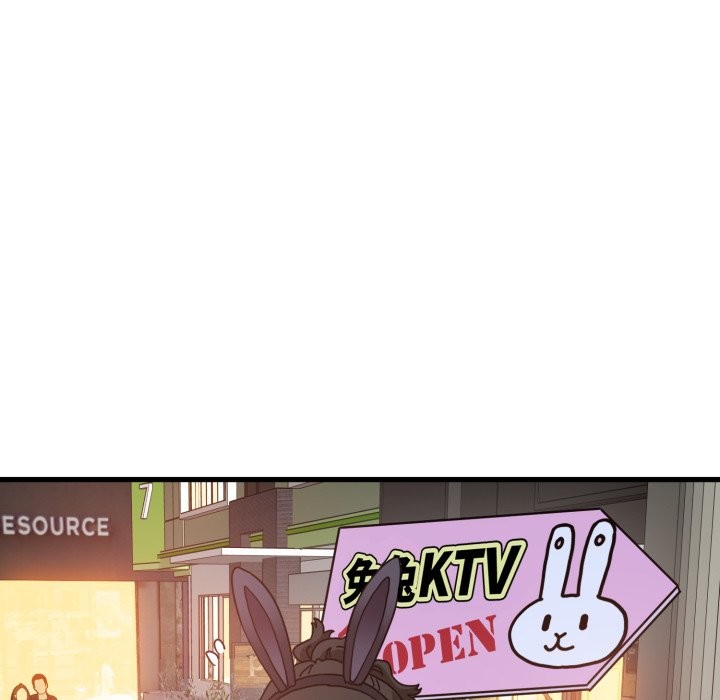 发小碰不得第104話