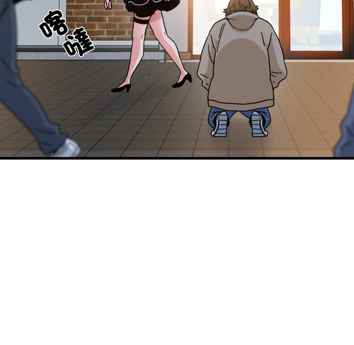 发小碰不得第105話