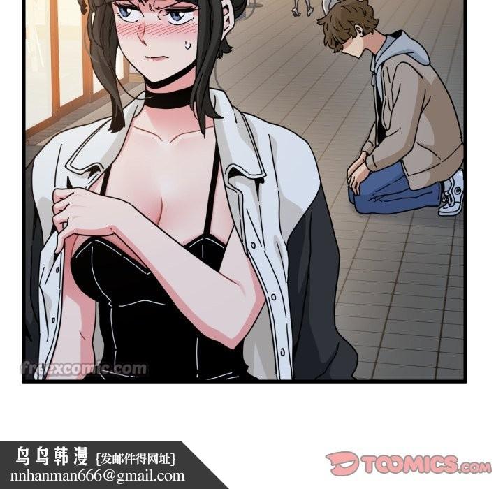 发小碰不得第105話