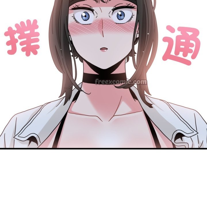 发小碰不得第105話