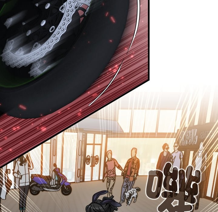 发小碰不得第106話