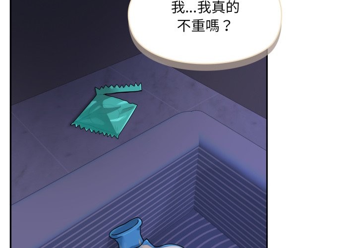 野兽的王国第10話