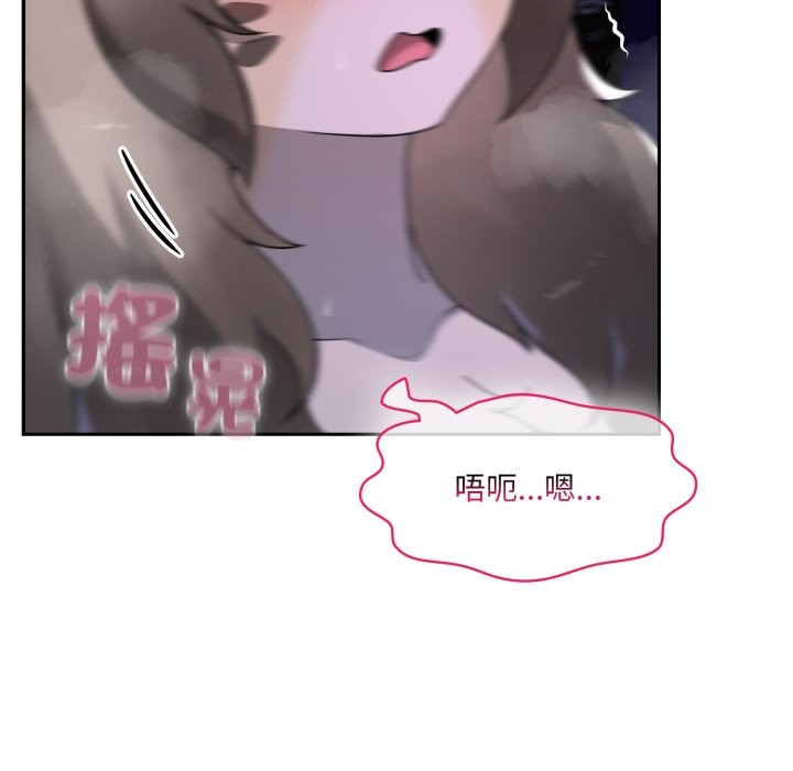 野兽的王国第10話