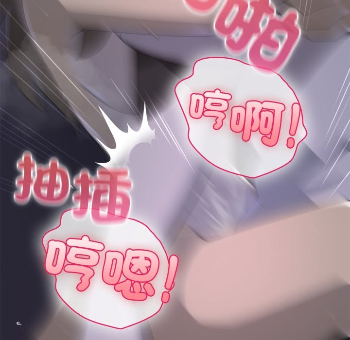 野兽的王国第10話