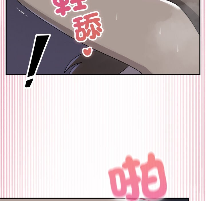 野兽的王国第10話