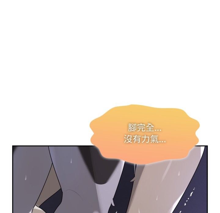 野兽的王国第10話