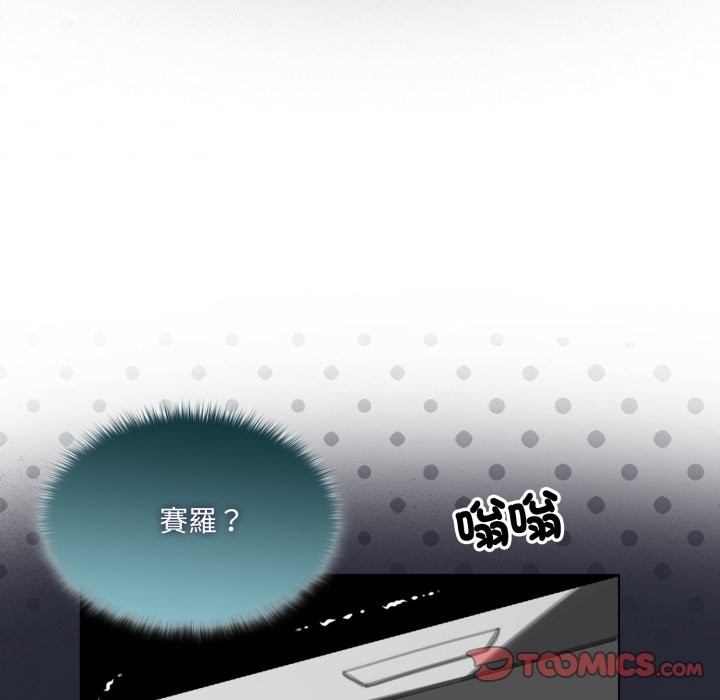 野兽的王国第11話