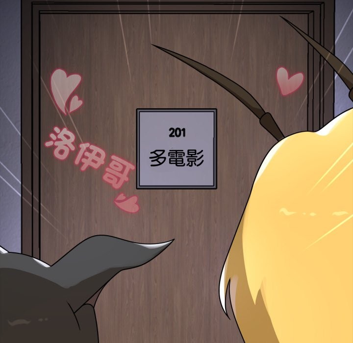 野兽的王国第11話