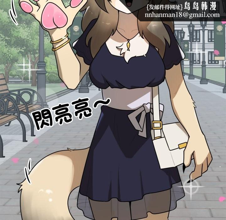 野兽的王国第11話