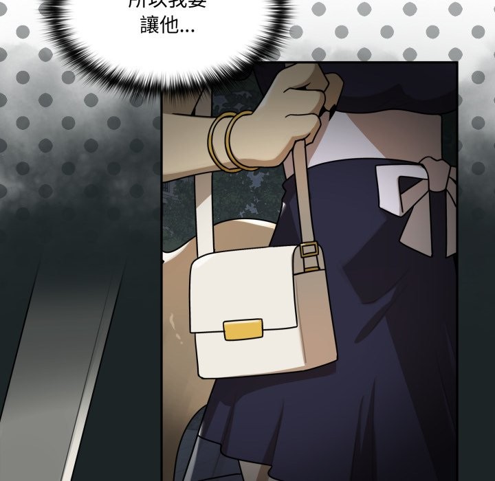 野兽的王国第11話