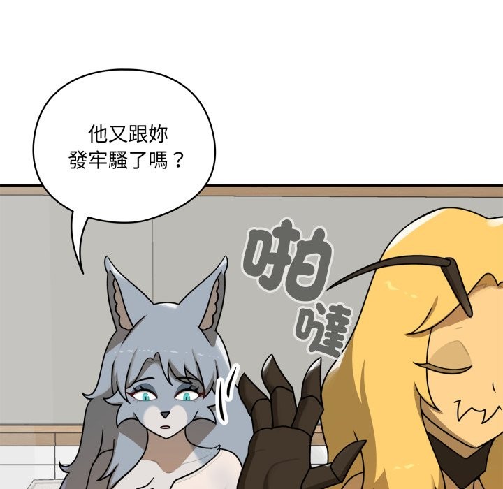 野兽的王国第11話