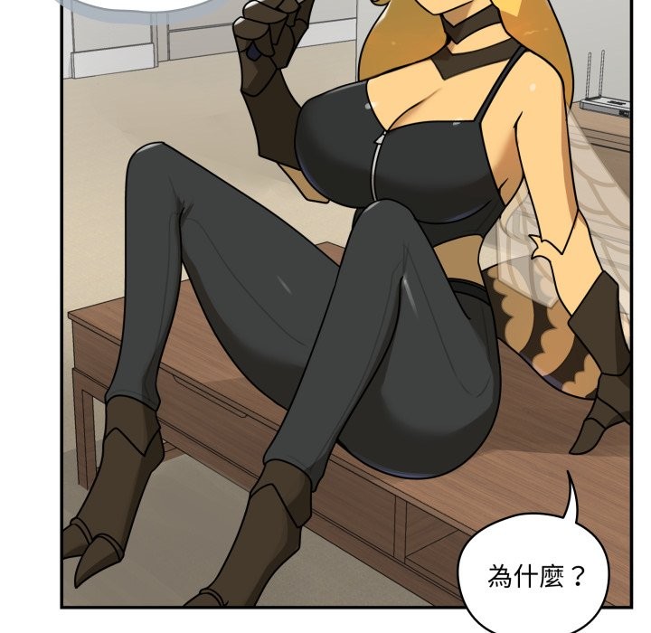 野兽的王国第11話