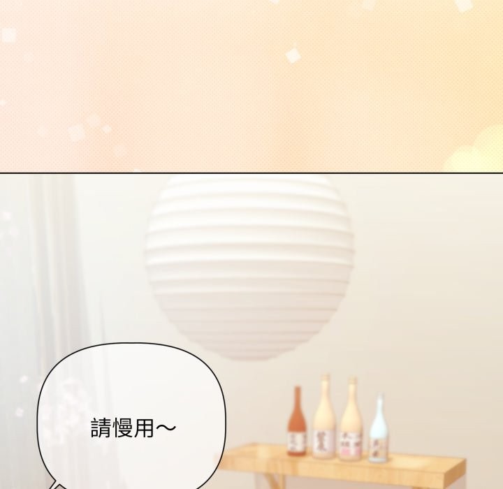 契约的代价第14話