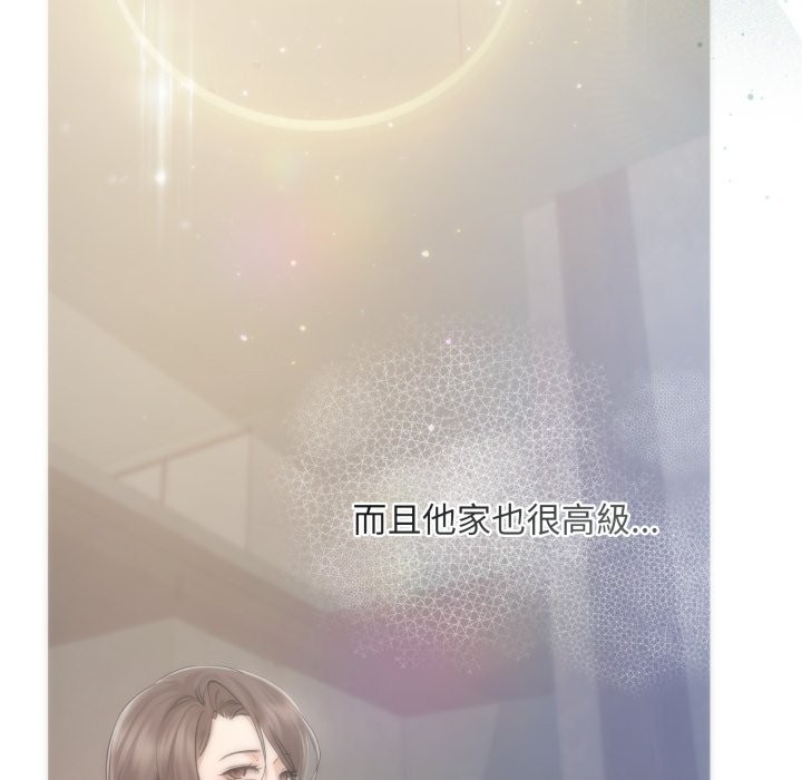 契约的代价第14話