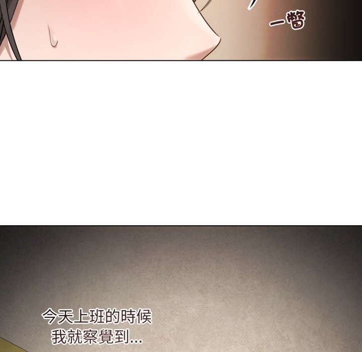 契约的代价第14話