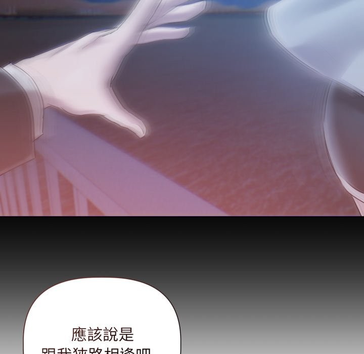 契约的代价第14話