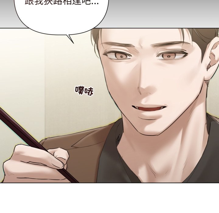 契约的代价第14話