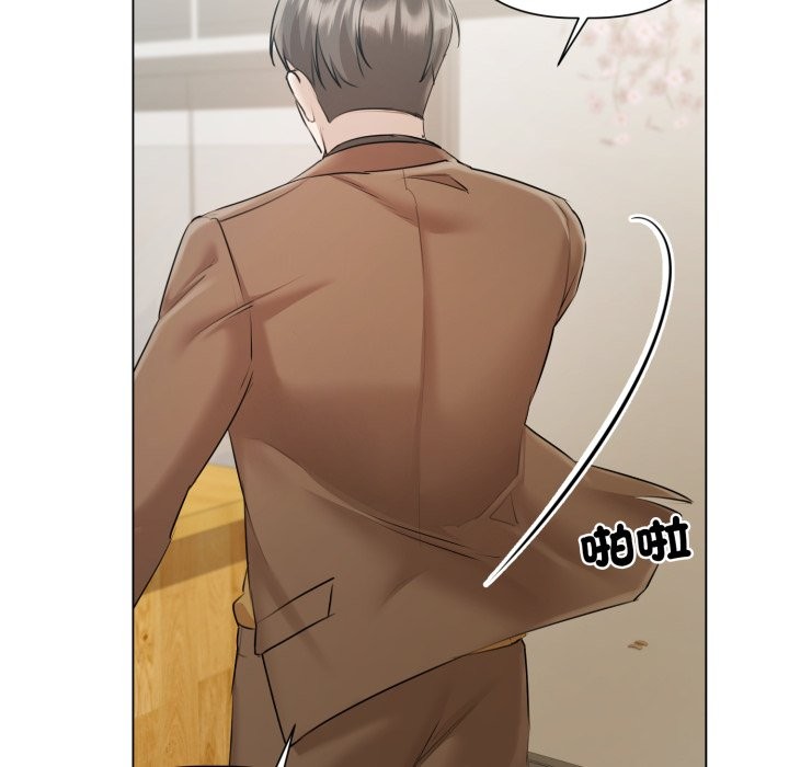 契约的代价第14話