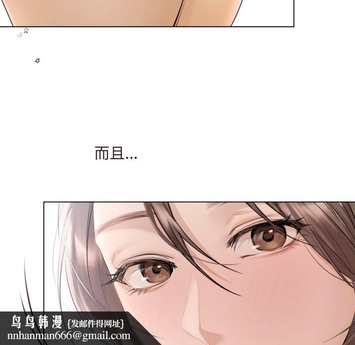 契约的代价第14話