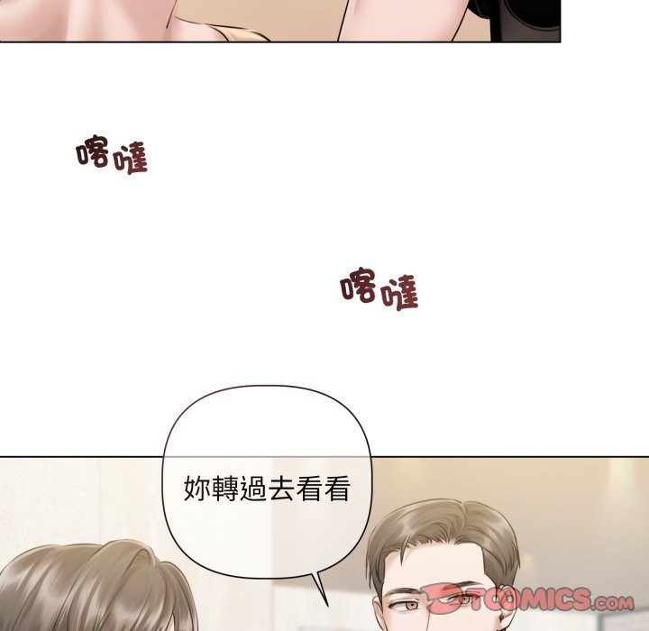 契约的代价第14話