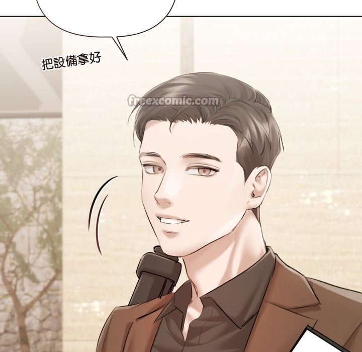 契约的代价第14話