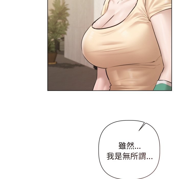 契约的代价第14話