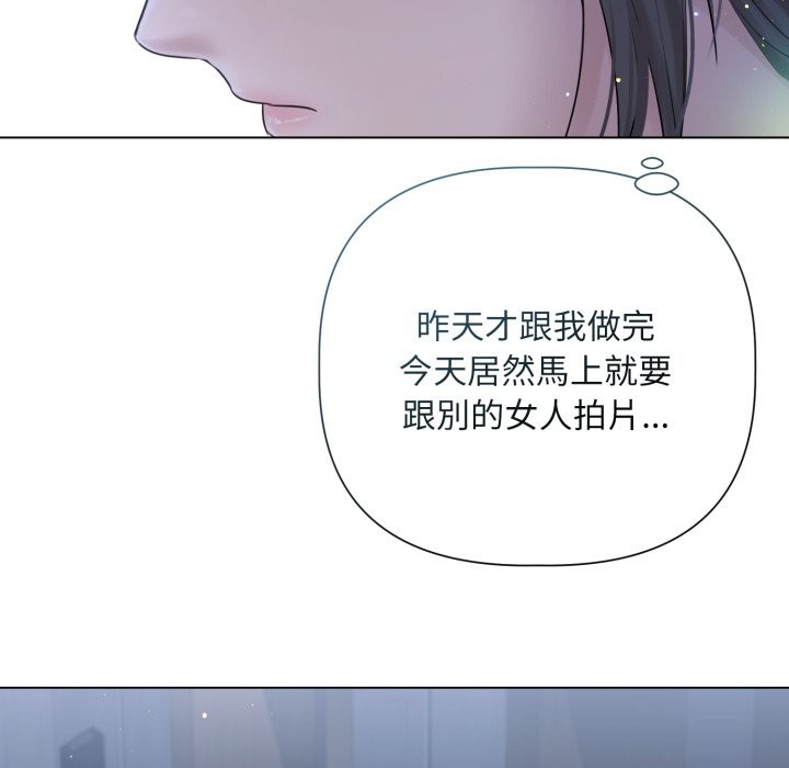 契约的代价第14話