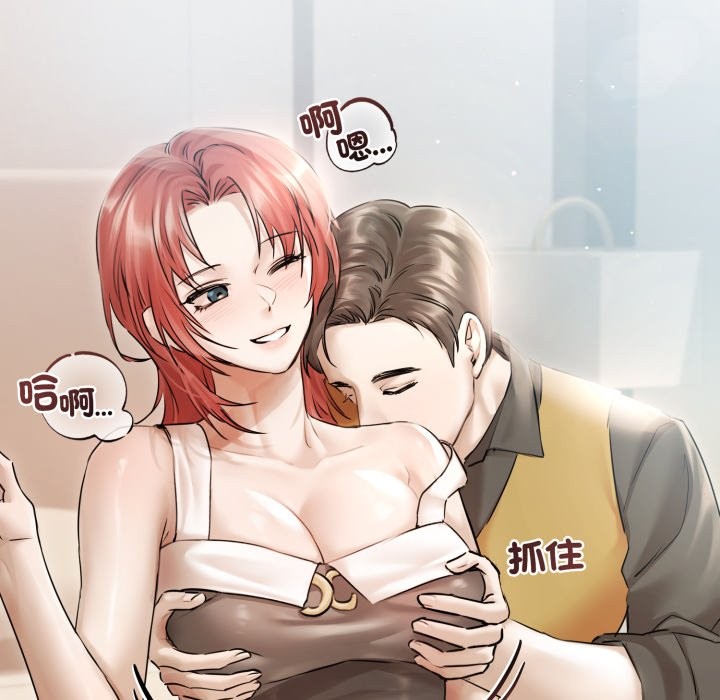 契约的代价第14話