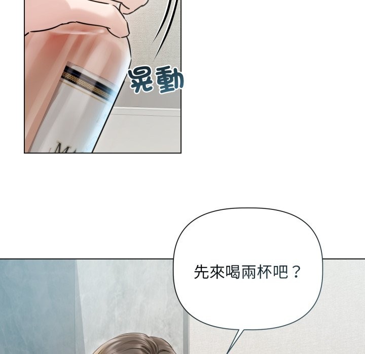 契约的代价第15話