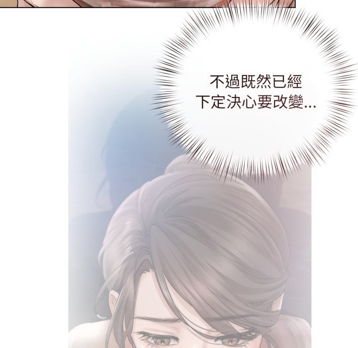 契约的代价第15話