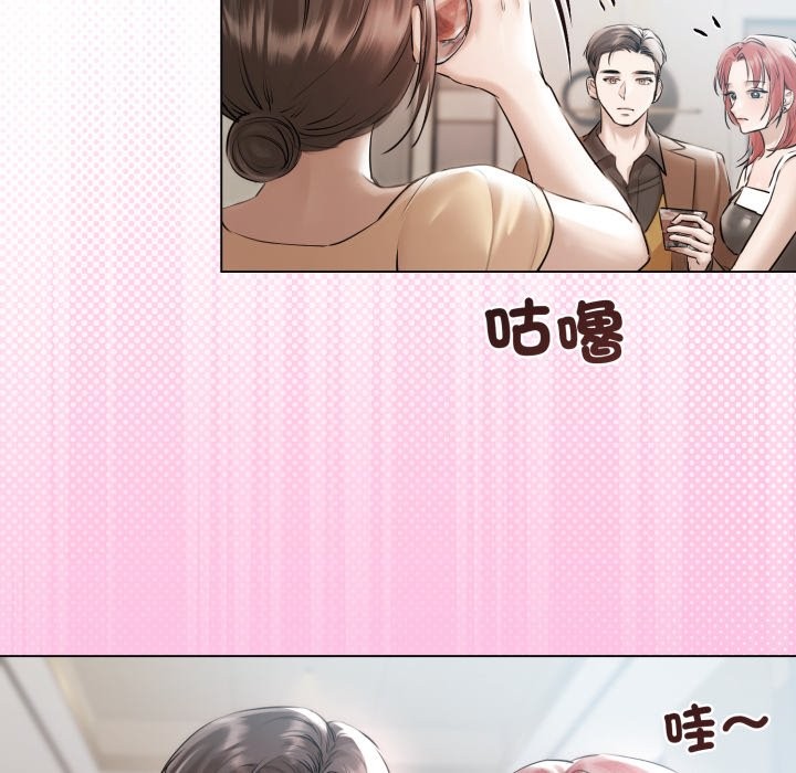 契约的代价第15話