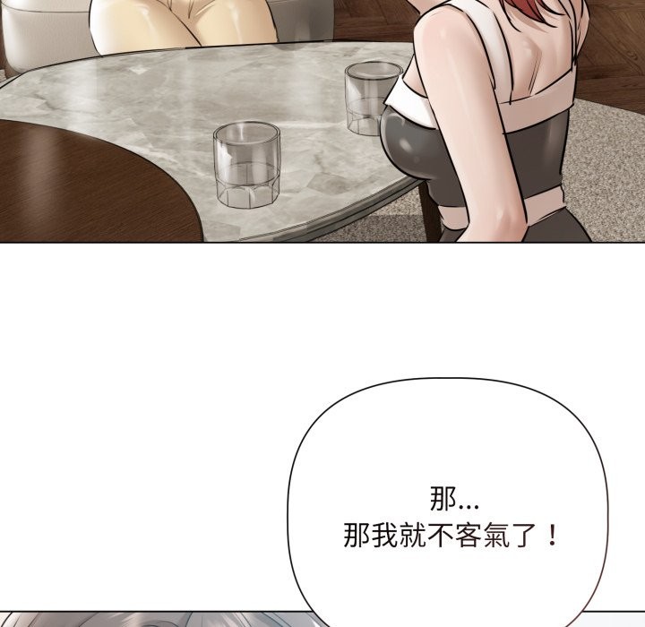 契约的代价第15話