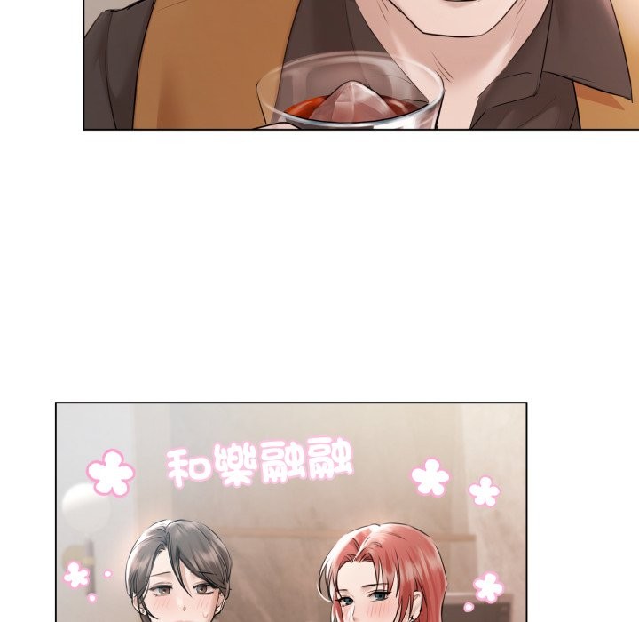 契约的代价第15話