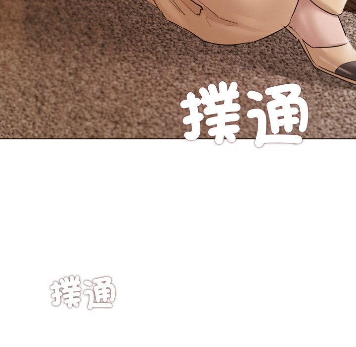 契约的代价第15話