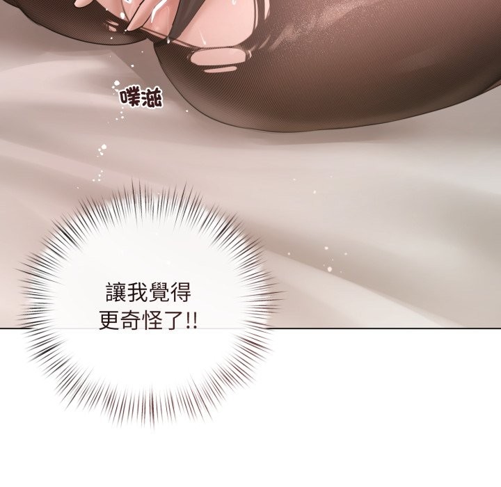 契约的代价第15話